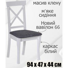 Стілець Сканді дерев'яний кухонний з м'яким сидінням стілець обідній в оселю кухню кафе ресторан масив клену колір Білий Новий вавілон66