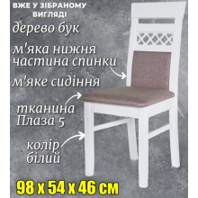 Стілець дерев’яний ЖУР9 обідній кухонний м’яке сидіння та нижня частина спинки, стільці з дерева в оселю вітальню зал кафе ресторан Білий Плаза 5