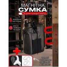Сумка спортивная магнитная для спортзала фитнеса с магнитным креплением на тренажер + держатели наушников в комплекте