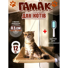 Лежанка гамак для кота на окно лежак на присосках оконный для кошек крепление на стекло прочная кровать кошки спальное место металлический трос текстильная основа размер 52×28 см силикон пластик металл комфортный компактный устойчивый с щеткой в комплекте