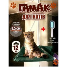 Лежанка для кота на окно гамак лежак на присосках оконный для кошек крепление на стекло спальное место кошки металлический трос текстильная основа силикон пластик устойчивый обзорный панорамный с щеткой для вычесывания в комплекте размер 52×28 см до 12кг Лежанка для кота на окно гамак лежак на присосках оконный для кошек крепление на стекло спальное место кошки металлический трос текстильная основа силикон пластик устойчивый обзорный панорамный с щеткой для вычесывания в комплекте размер 52×28 см до 12кг