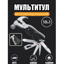 Универсальный мультитул молоток - гвоздодер TACTOOL 18 в 1 - Складной многофункциональный инструмент ключ + чехол Чёрный