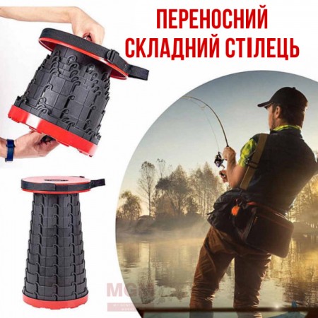 Переносной телескопический стул в поход TELESCOPIC STOOL Складной табурет с ручкой 4184