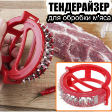 Тендерайзер Meat Tenderizer с 48 лезвиями из нержавеющей стали — колесо для размягчения мяса, кухонный размягчитель для свинины говядины и рыбы, компактный эргономичный кухонный инструмент Тендерайзер Meat Tenderizer с 48 лезвиями из нержавеющей стали — колесо для размягчения мяса, кухонный размягчитель для свинины говядины и рыбы, компактный эргономичный кухонный инструмент