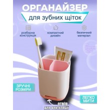 Настольный органайзер CADDY для зубных щеток и пасты с вентиляцией, съемной подставкой и нескользящими ножками, пластиковый держатель розовый с белым 12x9x9 см