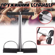 Пружинный эспандер для физических упражнений и тренировок TUMMY TRIMMER тренажер для мышц всего тела, фитнеса Чёрный