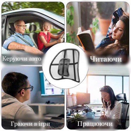Ортопедический упор подушка для спины на стул кресло - Универсальный поясничный упор - корректор осанки для позвоночника