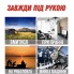 Круглое складное ведро на 5 литров Туристическое из пластика и пищевого силикона в дорогу, на пляж, рыбалку, в поход, на дачу Бирюзовый