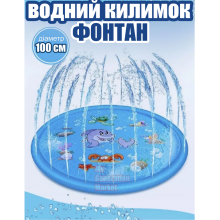 Водный игровой коврик Дельфин надувной бассейн с фонтаном 100 см безопасный коврик для детей, летний аттракцион для двора и дачи Голубой 