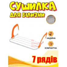 Подвесная складная сушилка для одежды, обуви, белья - Универсальная навесная сушка с установкой на батарею окно, дверь, балкон, ванную Оранжевый