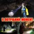 Фонарик налобный светодиодный на 2 съёмных аккумуляторе кемпинговый уличный фонарь с креплением на голову регулируемым ремешком зарядкой от розетки и авто аккумуляторный светильник на лоб для походов активного отдыха рыбалки кемпинга 