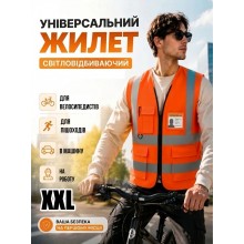Жилет светоотражающий сигнальный автомобильный дорожный жилетка светоотражающая мужская женская для безопасности на дороге спецодежда с пластиковой молнией карманами на липучке для телефона бейджика ручки 54 размер XXL оранжевый